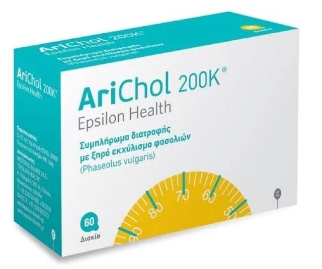 Epsilon Health AriChol 200Κ Συμπλήρωμα Διατροφής για την Διαχείριση του Βάρους 60Tabs