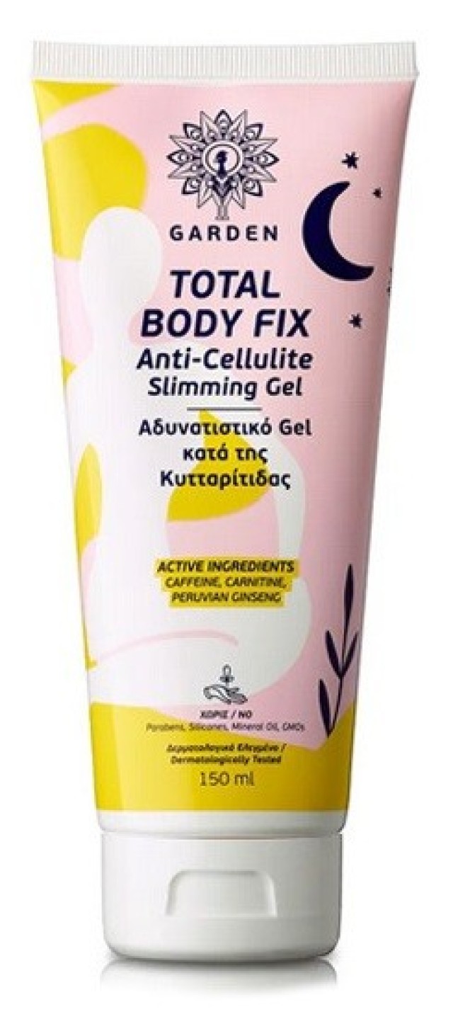 Garden Total Body Fix Anti-Cellulite Slimming Gel Αδυνατιστικό Gel Κατά της Κυτταρίτιδας 150ml