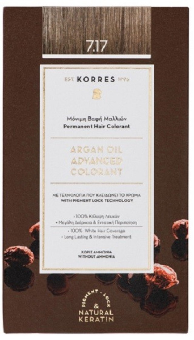 Korres Argan Oil Advanced Colorant Νο 7.17 Ξανθό Μπεζ