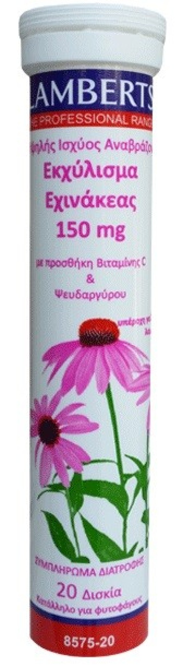 Lamberts Echinacea Συμπλήρωμα με Εχινάκεια, Βιταμίνη C & Ψευδάργυρο για Ενίσχυση Ανοσοποιητικού 20eff tabs