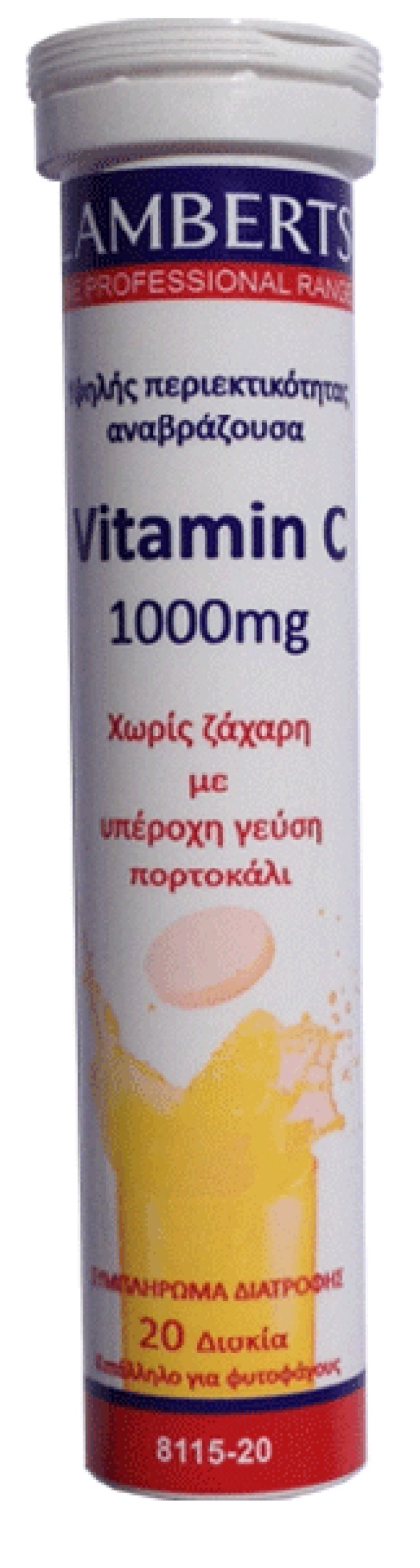 Lamberts Vitamin C 1000mg Αναβράζοντα Δισκία 20 eff.tabs