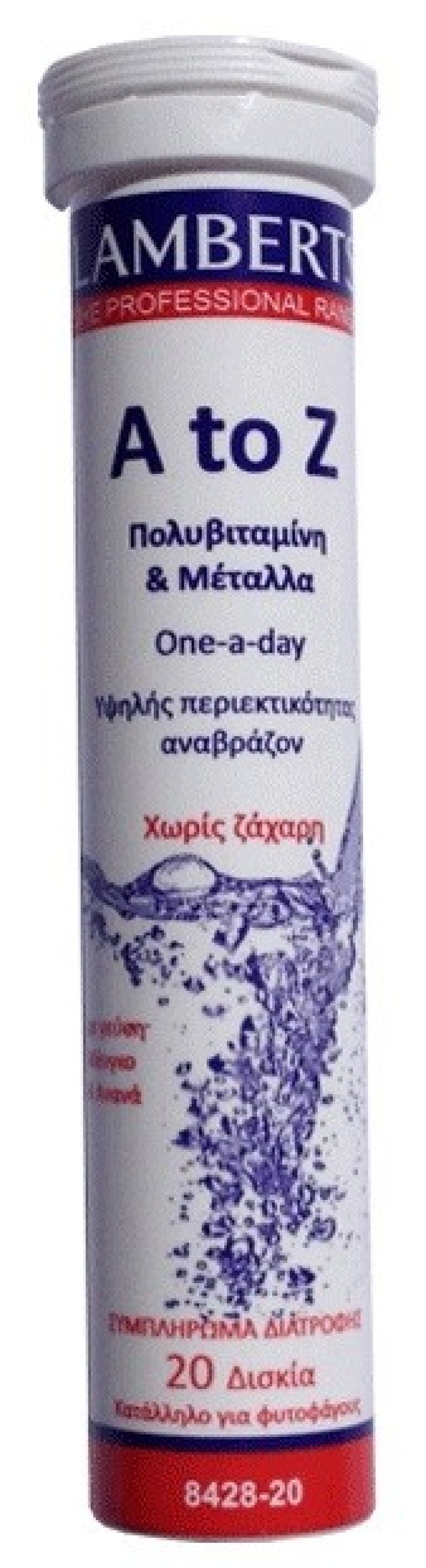 Lamberts Multi Vitamin A to Z-Πολυβιταμίνες Α to Z 20 eff. tabs