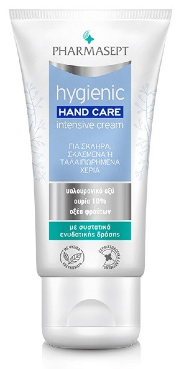 Pharmasept Hygienic Intensive Hand Cream Ενυδατική Κρέμα Χεριών 75ml