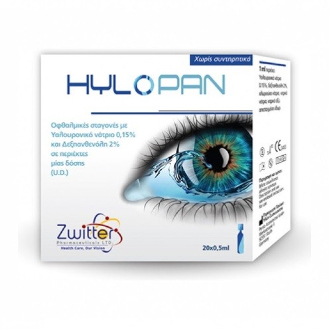 Zwitter Hylopan Σταγόνες για Ενυδάτωση Ματιών με Υαλουρονικό Νάτριο 0,15% 20*0,5ml