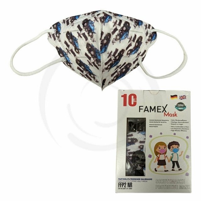 Famex Mask Kids FFP2 NR Παιδική Μάσκα Προστασίας Αυτοκινητάκια 1τμχ