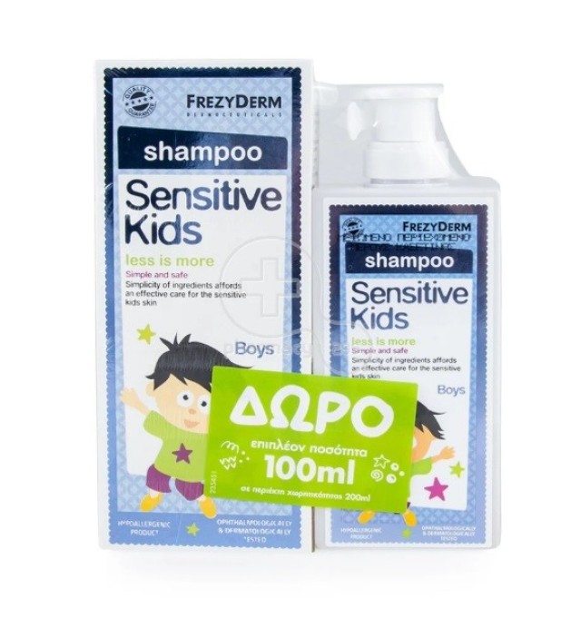 FrezyDerm Promo Sensitive Kids Shampoo for Boys Σαμπουάν για Αγόρια 200ml+100ml
