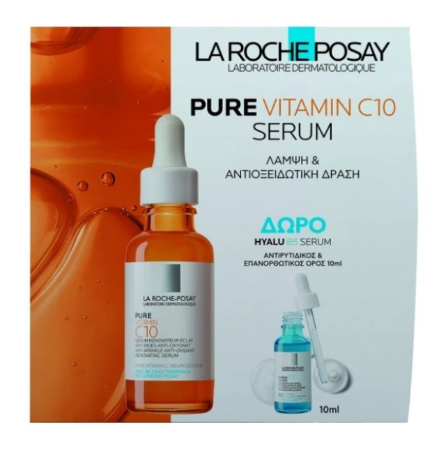 La Roche Posay Promo Pure Vitamin C10 Serum 30ml & Δώρο Hyalu B5 Serum 10ml