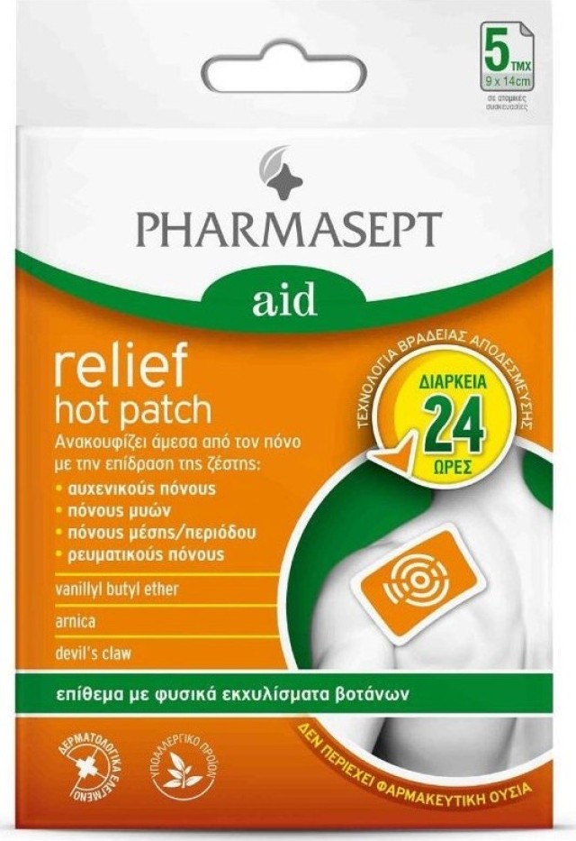Pharmasept Aid Relief Hot Patch Φυσικό Επίθεμα κατά του Πόνου 9x14 cm, 5 τεμάχια