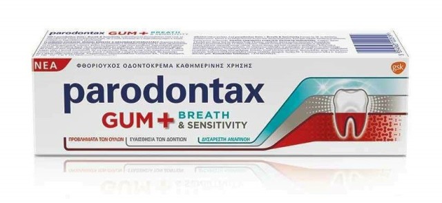 Parodontax Gum + Breath & Sensitivity Οδοντόκρεμα Για Ευαίσθητα Δόντια 75ml