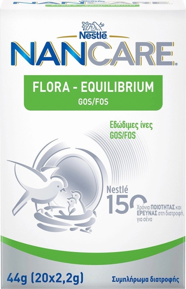Nestle Nancare Flora - Equilibrium Εδώδιμες Ίνες Κατά της Δυσκοιλιότητας για Βρέφη & Παιδιά 20x2.2g