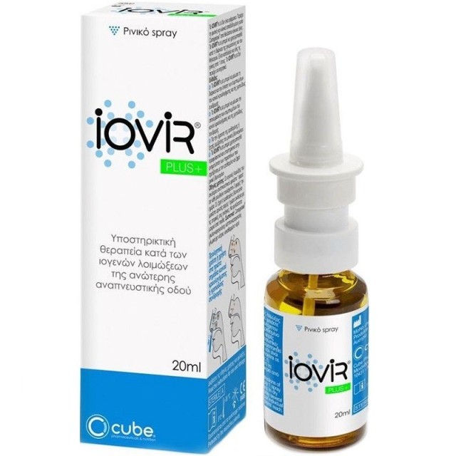 Cube Iovir Plus Nasal Spray Αντιικό Σπρέι Για Τη Ρινική Συμφόρηση 20ml