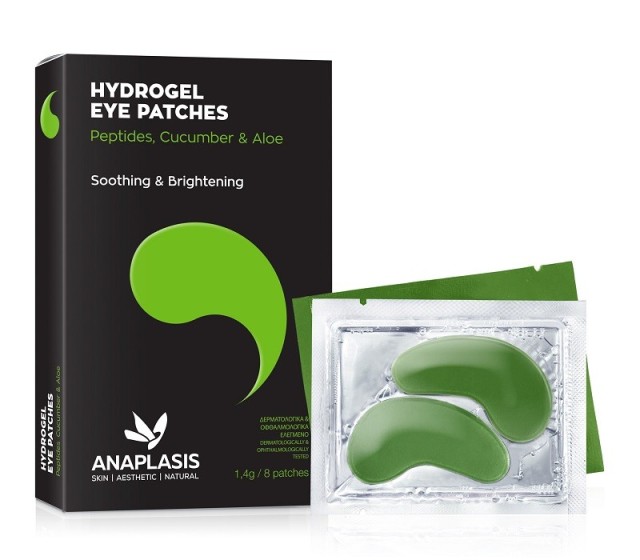 Anaplasis Hydrogel Eye Patches Green Soothing & Brightening Μάσκα Ματιών 8τμχ