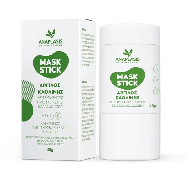 Anaplasis Mask Stick Μάσκα Προσώπου Άργιλος Καολίνης Με Τεϊόδεντρο & Πράσινο Τσάι Για Καθαρισμό & Ενυδάτωση 40g