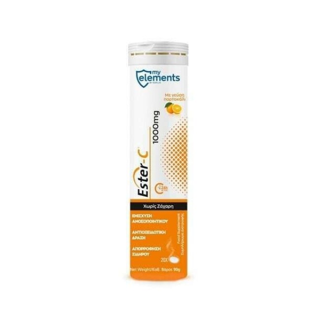MyElements Ester C 1000mg Συμπλήρωμα Διατροφής Για Ενίσχυση Του Ανοσοποιητικού Με Γεύση Πορτοκάλι 20Eff. Tabs