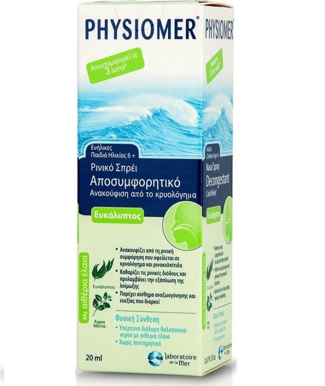 Physiomer Hypertonic Υπέρτονο Θαλασσινό Διάλυμα με Ευκάλυπτο 20ml