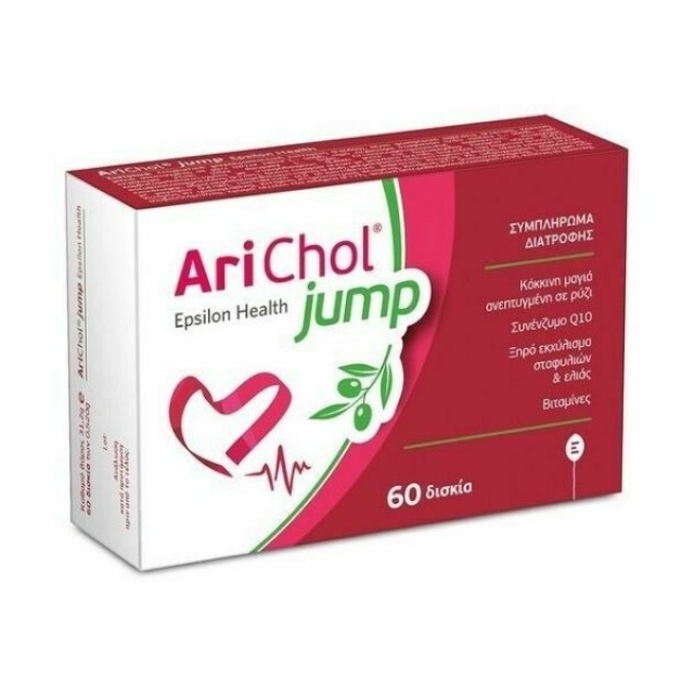 Epsilon Health AriChol Jump Συμπλήρωμα Διατροφής Για Την Χοληστερίνη 60tabs