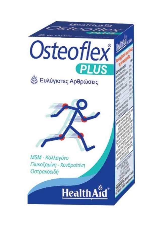Health Aid Osteoflex Plus Συμπλήρωμα Διατροφής για Ευλύγιστες Αρθρώσεις 60Tabs