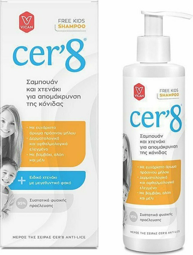 Vican Cer8 Free Kids Shampoo Σαμπουάν & Χτενάκι για Απομάκρυνση της Κόνιδας 200ml