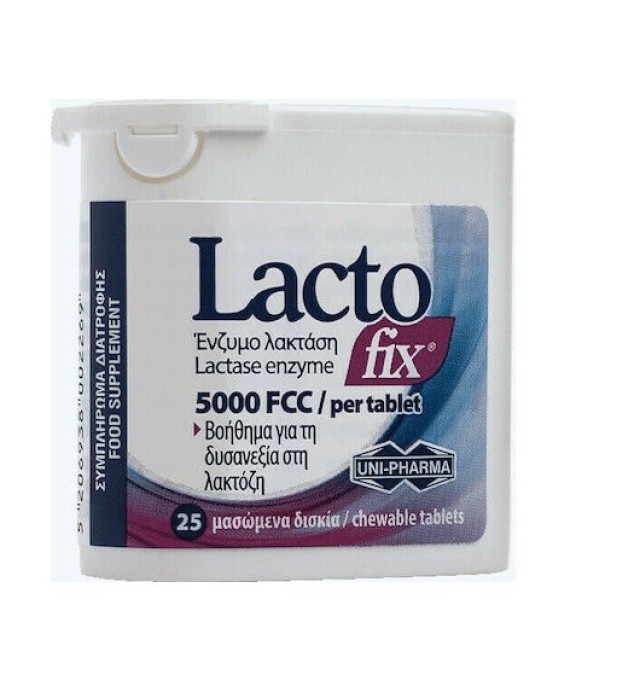 Uni-pharma Lactofix 5000FCC/tablet 25 μασώμενα δισκία