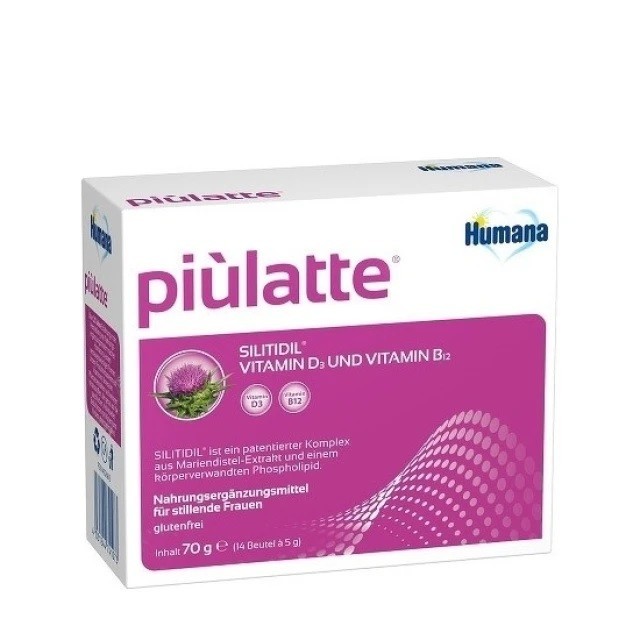 Humana Piulatte  Συμπλήρωμα για Θηλάζουσες Γυναίκες 14 sachets 70g