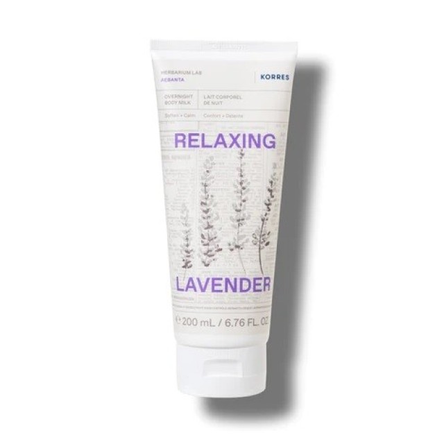Korres Overnight Body Milk Relaxing Lavender Γαλάκτωμα Σώματος με Λεβάντα 200ml