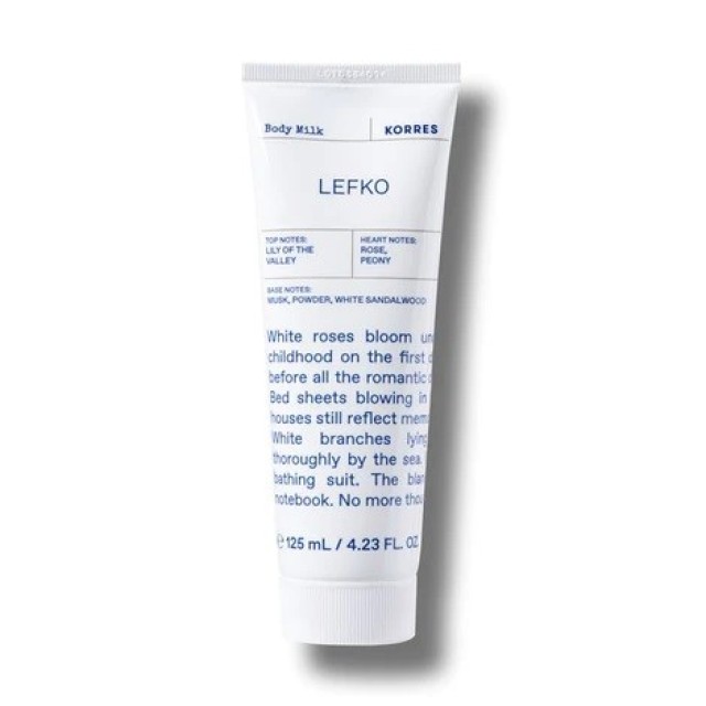 Korres Lefko Body Milk Γαλάκτωμα Σώματος 125ml