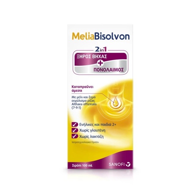 Sanofi MeliaBisolvon Φυσικό Σιρόπι για το Ξηρό Βήχα, 100 ml