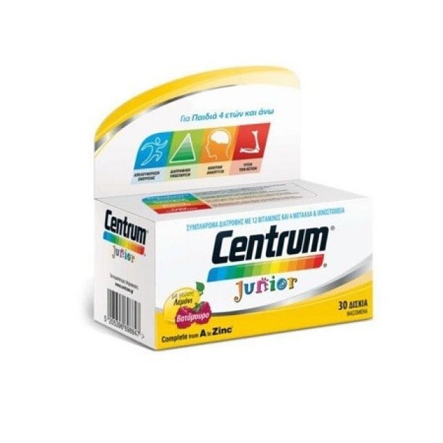 Centrum A to Zinc Junior Συμπλήρωμα με Βιταμίνες και Μέταλλα 30 μασώμενα δισκία