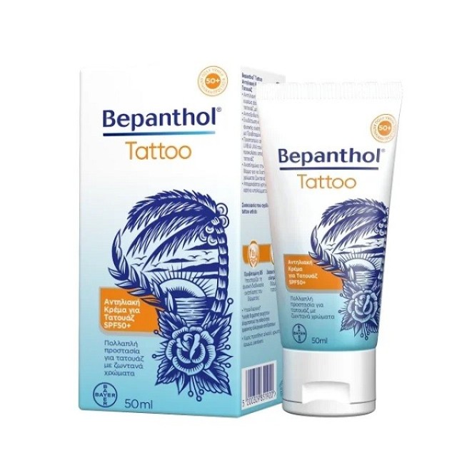 Bepanthol Tattoo Balm Spf50+ Κρέμα Εντατικής Φροντίδας Νέου Tattoo 50gr