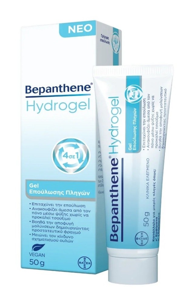 Bayer Bepanthene Hydrogel Gel Επούλωσης Πληγών 50g