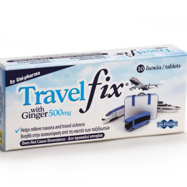 Uni-Pharma Travel Fix Συμπλήρωμα Διατροφής Κατά της Ναυτίας 10Τabs