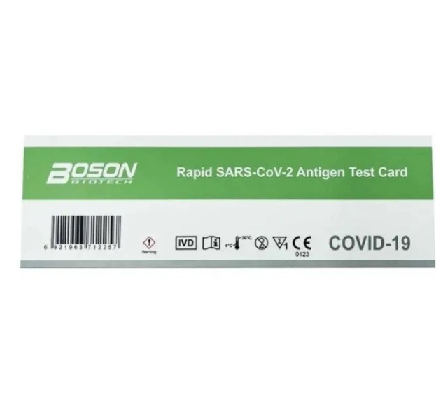 Boson Rapid Test for SARS- Cov-2 (COVID 19) Διαγνωστικό Τεστ Ρινικού Επιχρίσματος για το Κορονοϊό 1τεμ