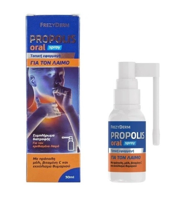 Frezyderm Propolis Oral Spray Σπρέι για τον Πονόλαιμο 30ml