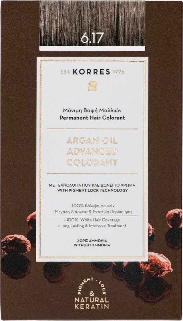 Korres Argan Oil Μόνιμη Βαφή 6.17 Ξανθό Σκούρο Μπεζ 50ml