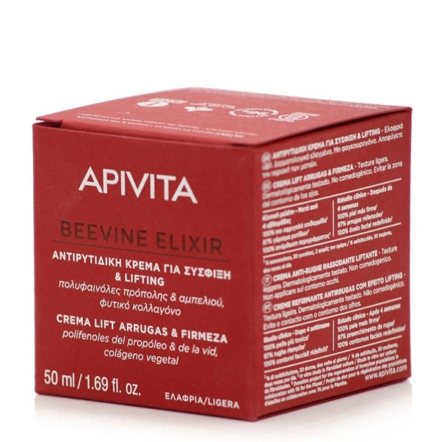 Apivita Beevine Elixir Light Αντιρυτιδική Κρέμα για Σύσφιξη & Lifting Ελαφριάς Υφής 50ml
