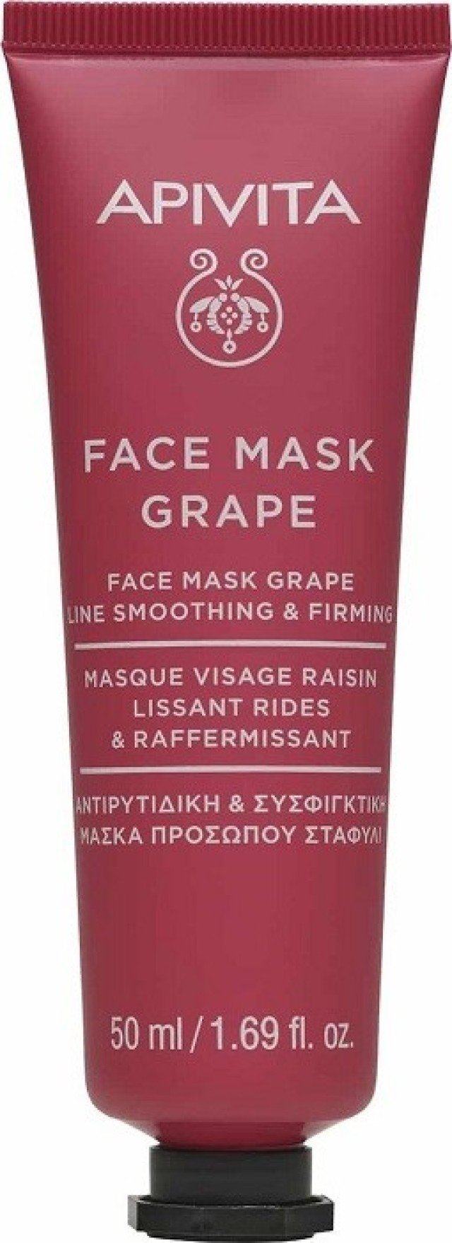 Apivita Face Mask Μάσκα Λείανσης των Ρυτίδων με Σταφύλι 50ml