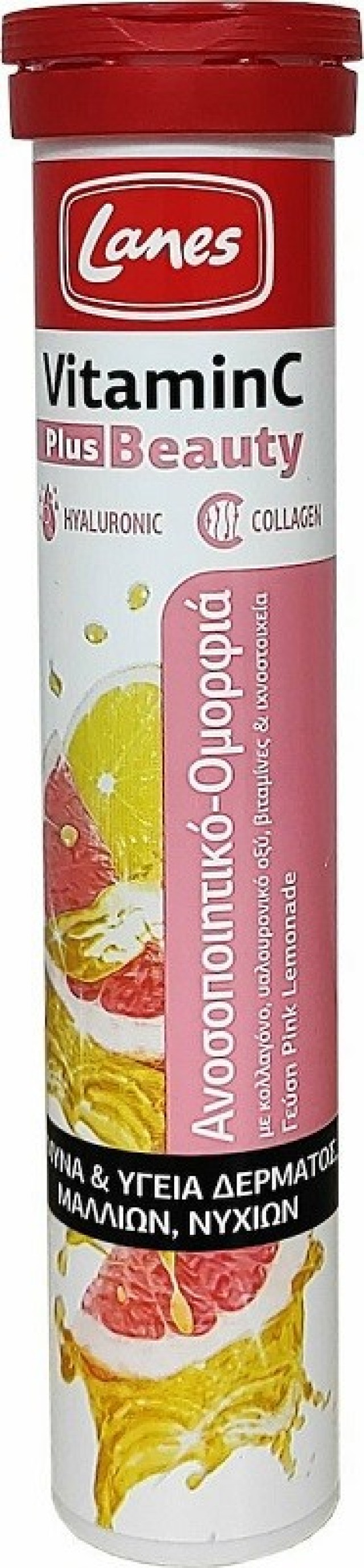 Lanes Vitamin C Plus Beauty Συμπλήρωμα Διατροφής για Άμυνα & Υγεία Δέρματος,Μαλλιών,Νυχιών με Γεύση Pink Lemonade 20αναβ.δισκ.
