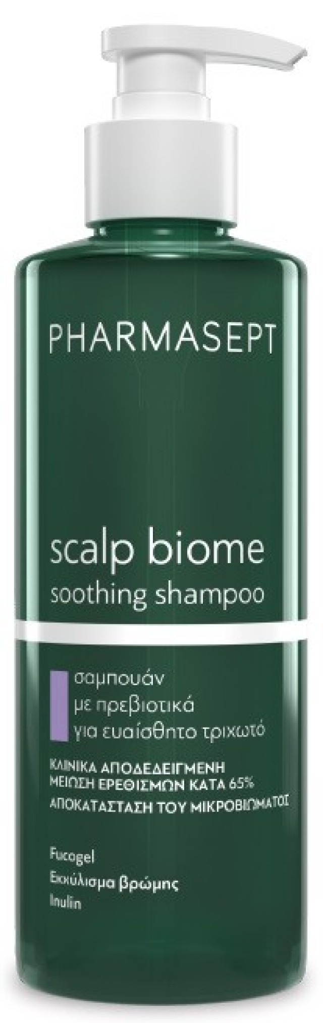 Pharmasept Soothing Shampoo Σαμπουάν Για Ευαίσθητο Τριχωτό Κεφαλής Με Πρεβιοτικά 400ml