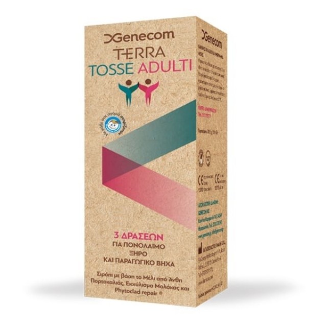 Genecom Terra Tosse Adulti Σιρόπι Για Ενήλικες Για Ξηρό & Παραγωγικό Βήχα 150ml