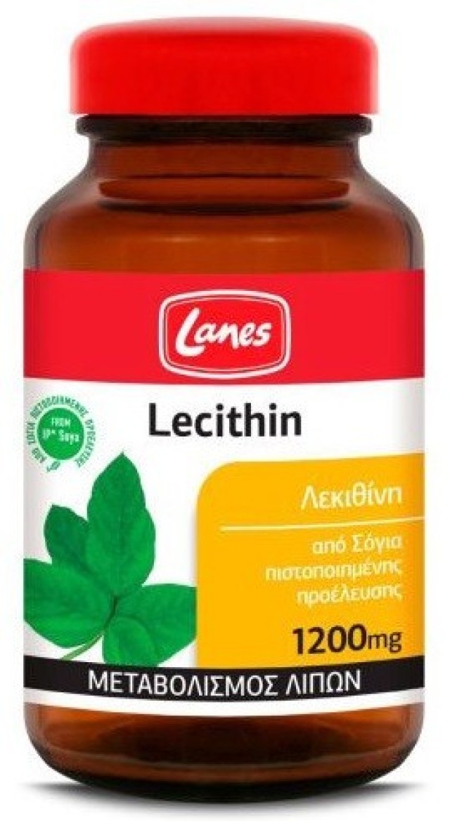 Lanes Lecithin 1200mg Φυσικός Λιποδιαλύτης 200Caps