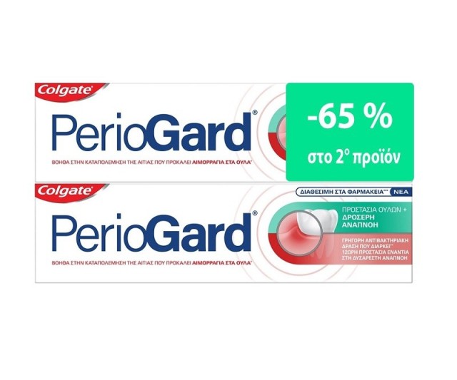 Colgate Periogard Οδοντόκρεμα για Προστασία από την Ουλίτιδα Εκπτωτική Συσκευασία 2x75ml