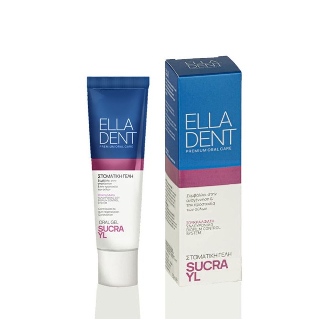 EllaDent SucraYL Gel Γέλη για την Προστασία των Ούλων 30ml