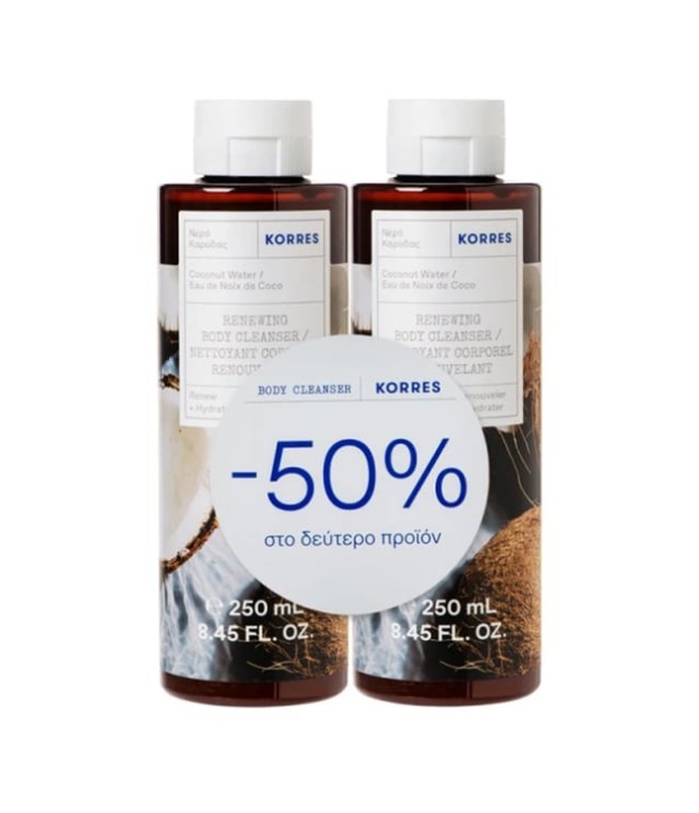 Korres Body Cleanser Αφρόλουτρο Νερό Καρύδας -50% στο 2ο Προϊόν 2x250m