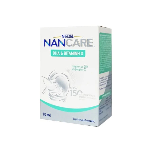 Nestle NanCare DHA & Βιταμίνη D Συμπλήρωμα Διατροφής σε Σταγόνες 10ml