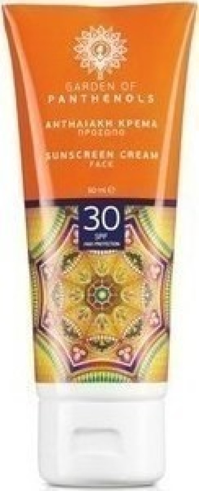 Garden Sunscreen Face Cream SPF30 Αντιηλιακή Κρέμα Προσώπου 50ml