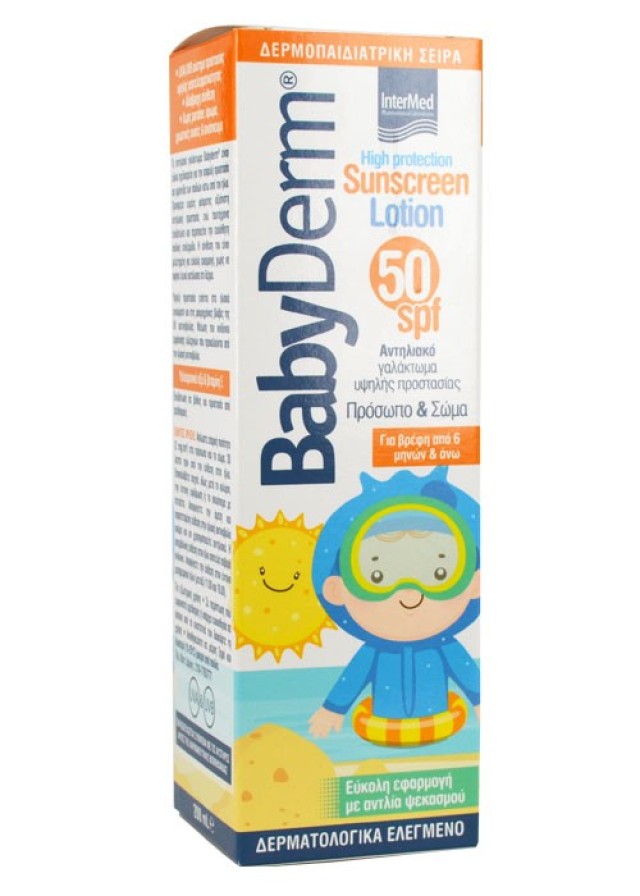 Intermed Babyderm SPF50 Αντιηλιακό Γαλάκτωμα Υψηλής Προστασίας 200ml