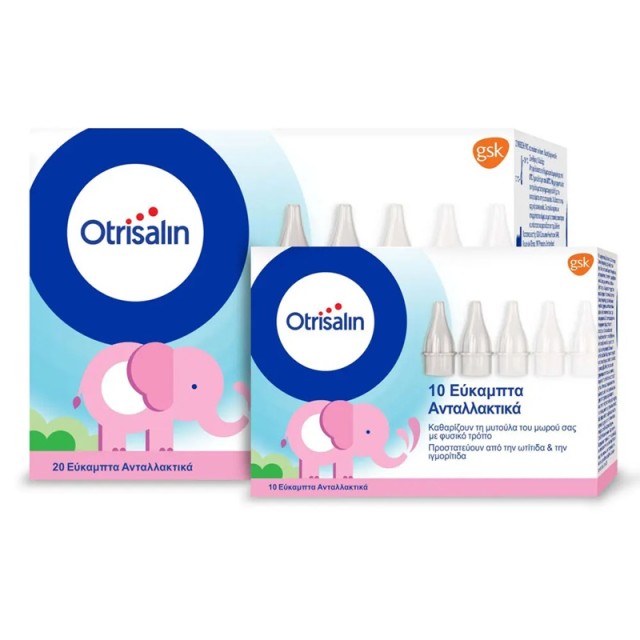 Otrisalin 20 Εύκαμπτα Ανταλλακτικά μιας Χρήσης + Δώρο 10τμχ.