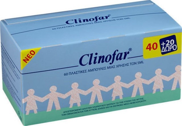 Omega Pharma Clinofar Αποστειρωμένος Φυσιολογικός Ορός 60x5ml