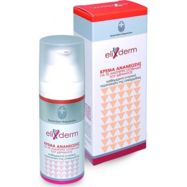 Genomed Elix Κρέμα Ανανέωσης 50ml