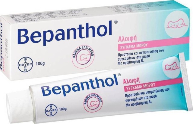 Bepanthol Αλοιφή για Σύγκαμα Μωρού 100g